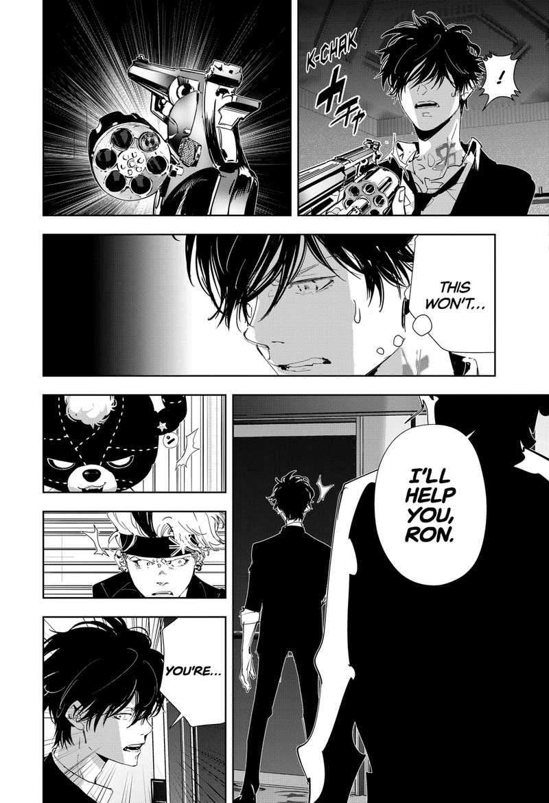 Kamonohashi Ron No Kindan Suiri 89 13
