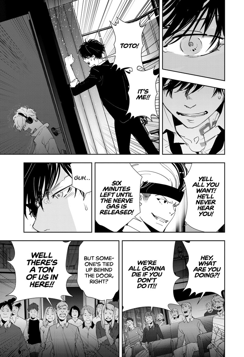 Kamonohashi Ron No Kindan Suiri 89 4