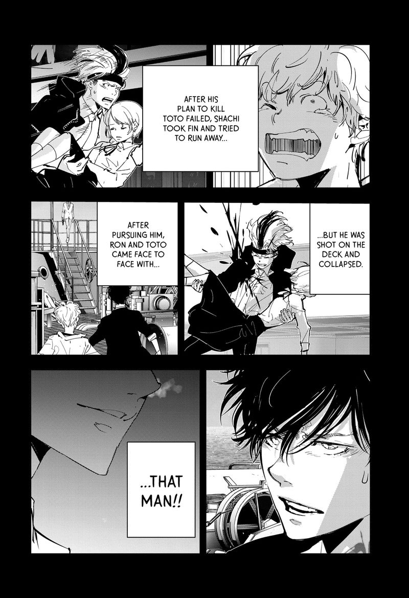 Kamonohashi Ron No Kindan Suiri 92 1