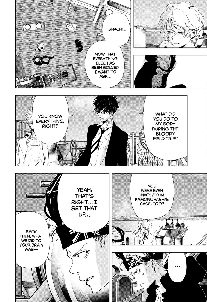 Kamonohashi Ron No Kindan Suiri 92 13