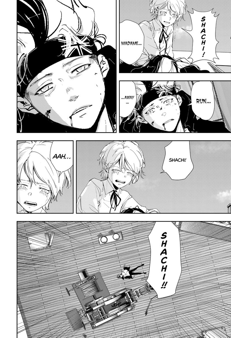 Kamonohashi Ron No Kindan Suiri 92 15