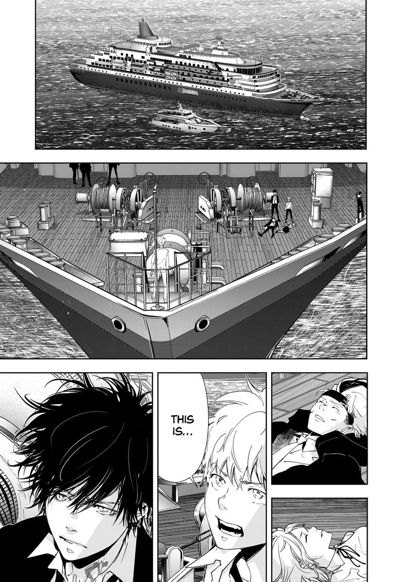 Kamonohashi Ron No Kindan Suiri 92 2
