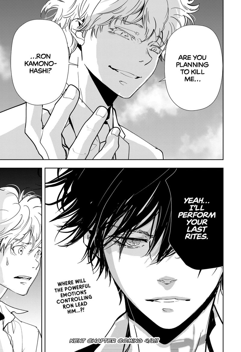 Kamonohashi Ron No Kindan Suiri 92 20