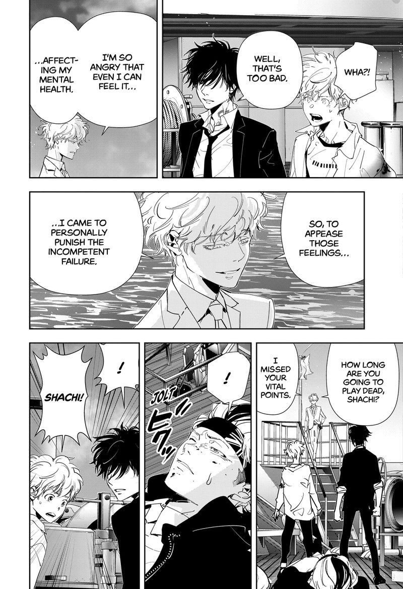 Kamonohashi Ron No Kindan Suiri 92 5