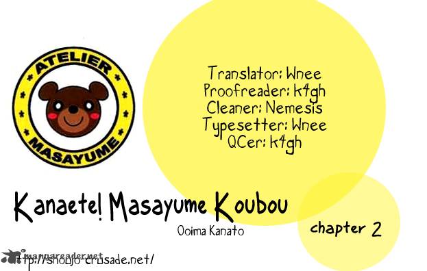 Kanaete Masayume Koubou 2 1