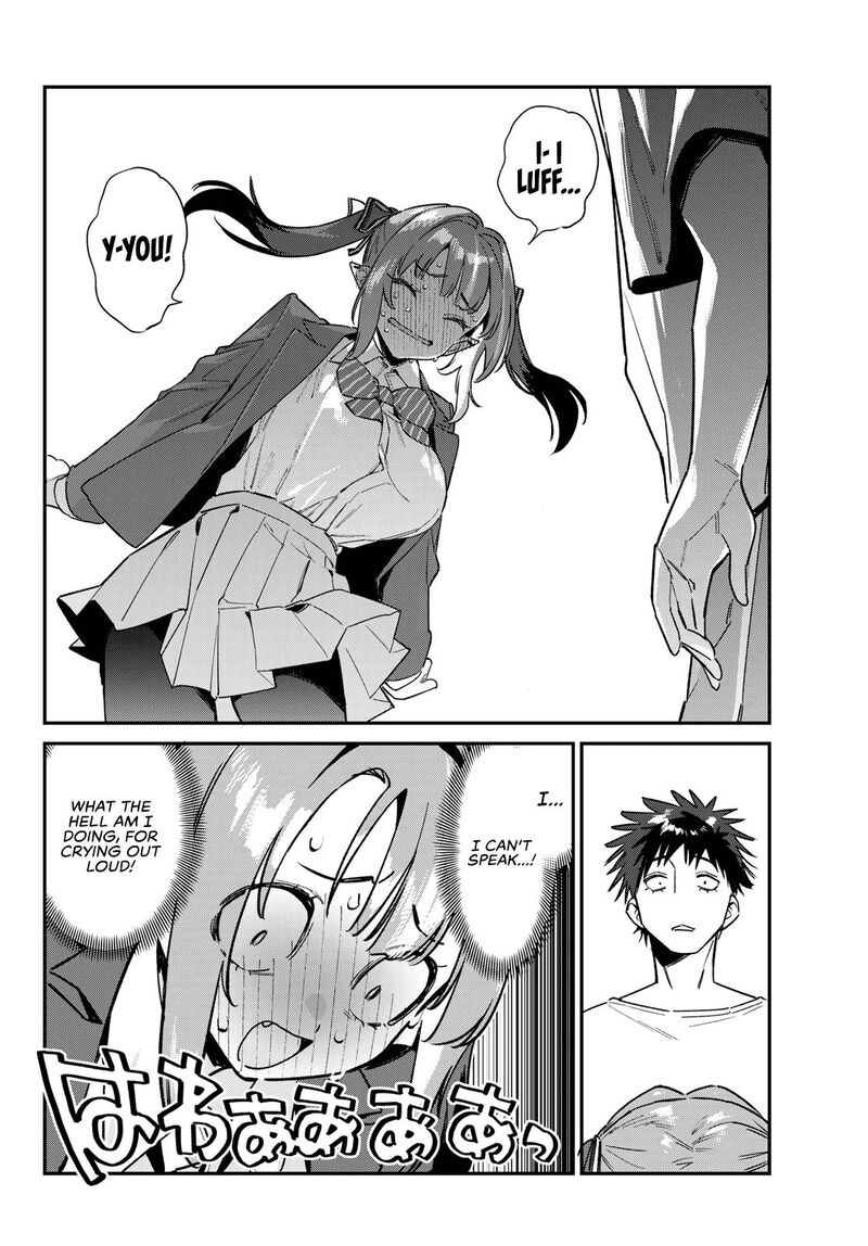 Kanan Sama Wa Akumade Choroi 139 7