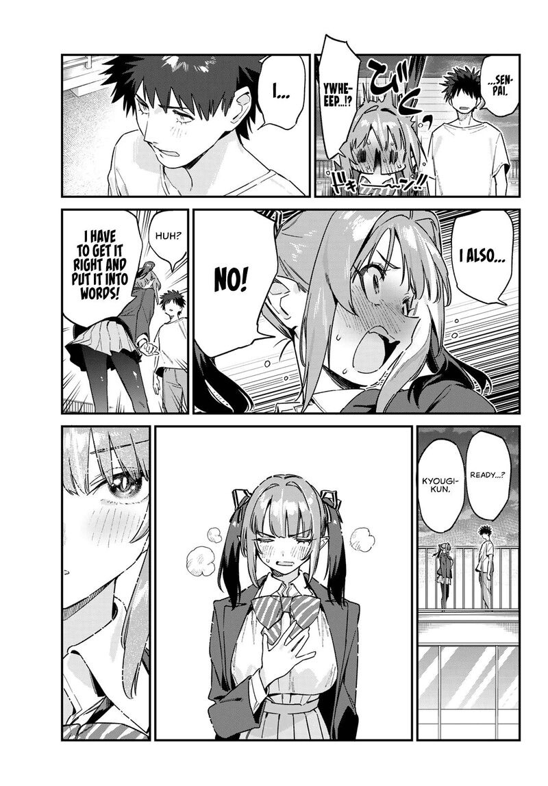 Kanan Sama Wa Akumade Choroi 139 8