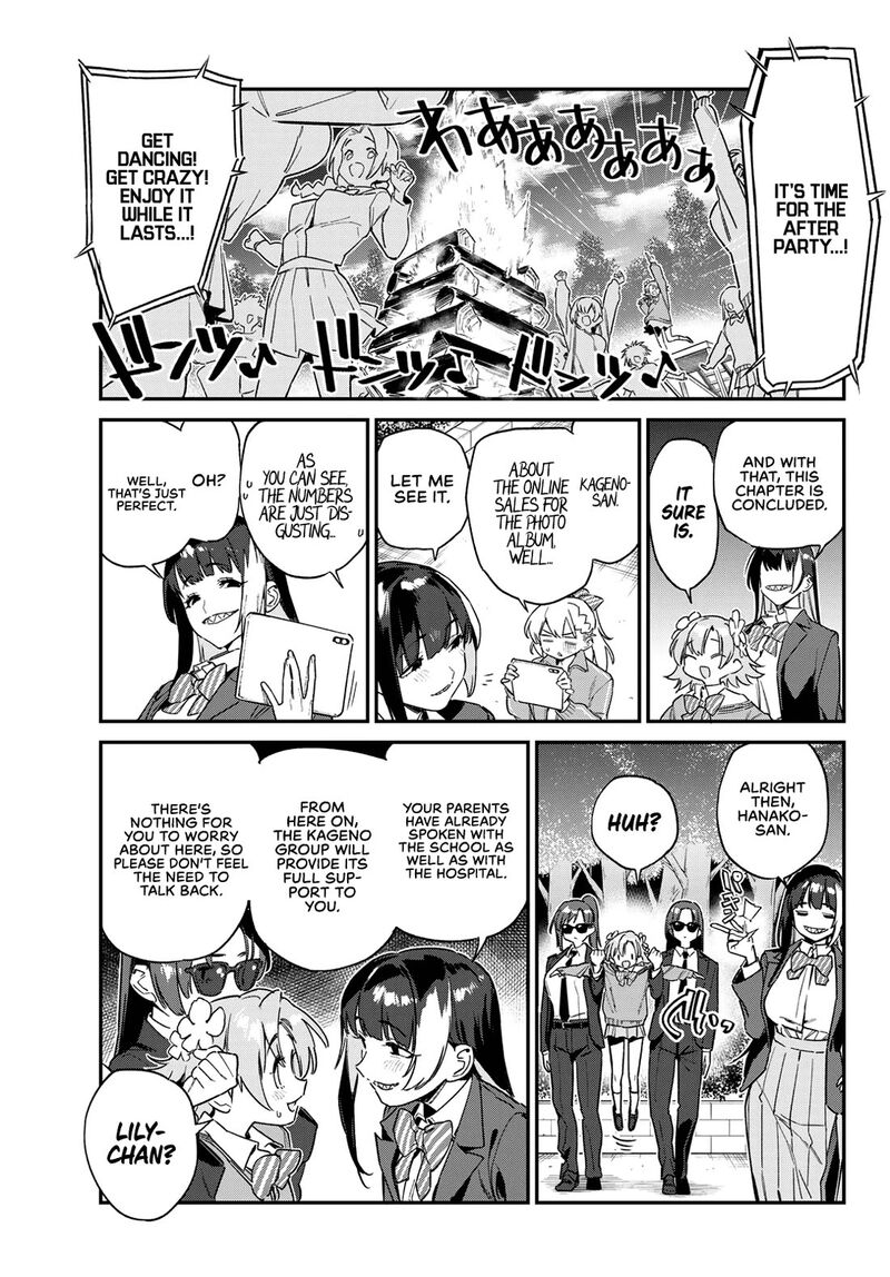 Kanan Sama Wa Akumade Choroi 140 4