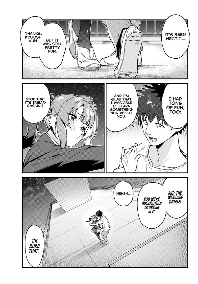 Kanan Sama Wa Akumade Choroi 140 8