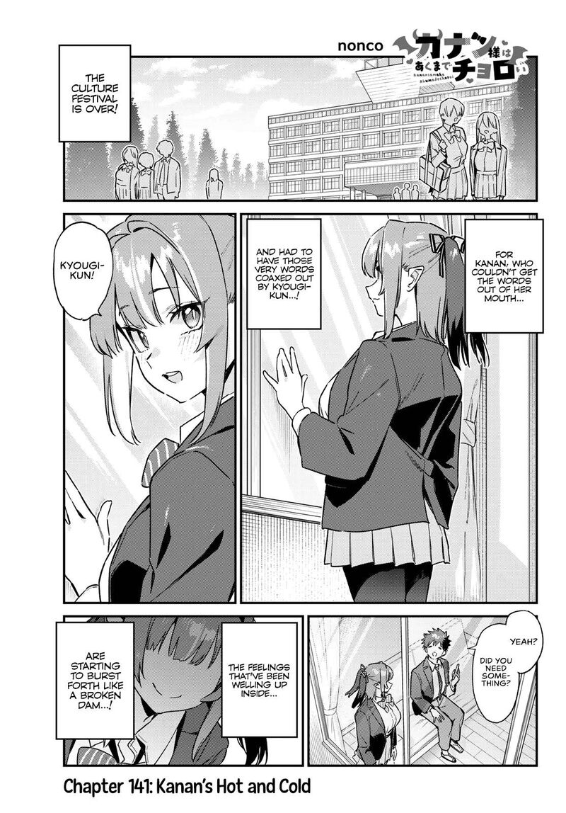 Kanan Sama Wa Akumade Choroi 141 2