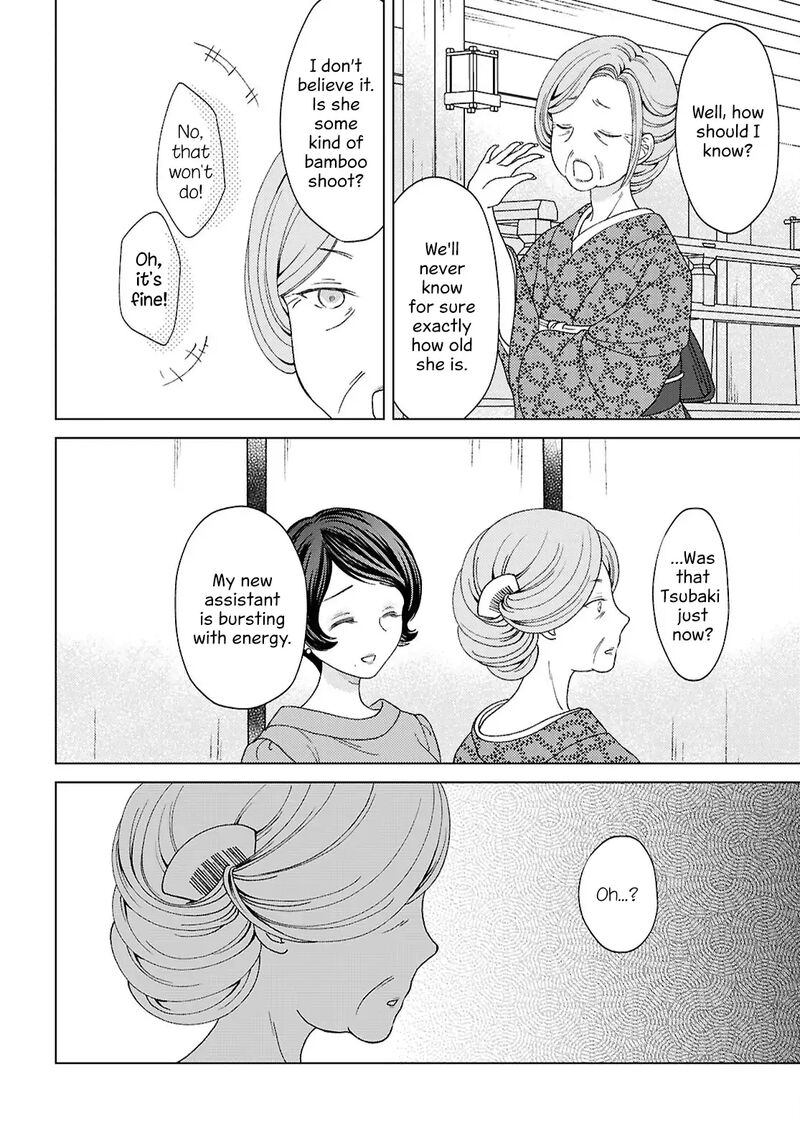 Kanaria Wa Kiraboshi No Yume Wo Miru 11 16