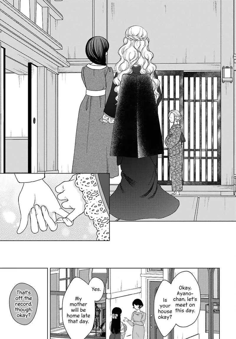 Kanaria Wa Kiraboshi No Yume Wo Miru 11 25