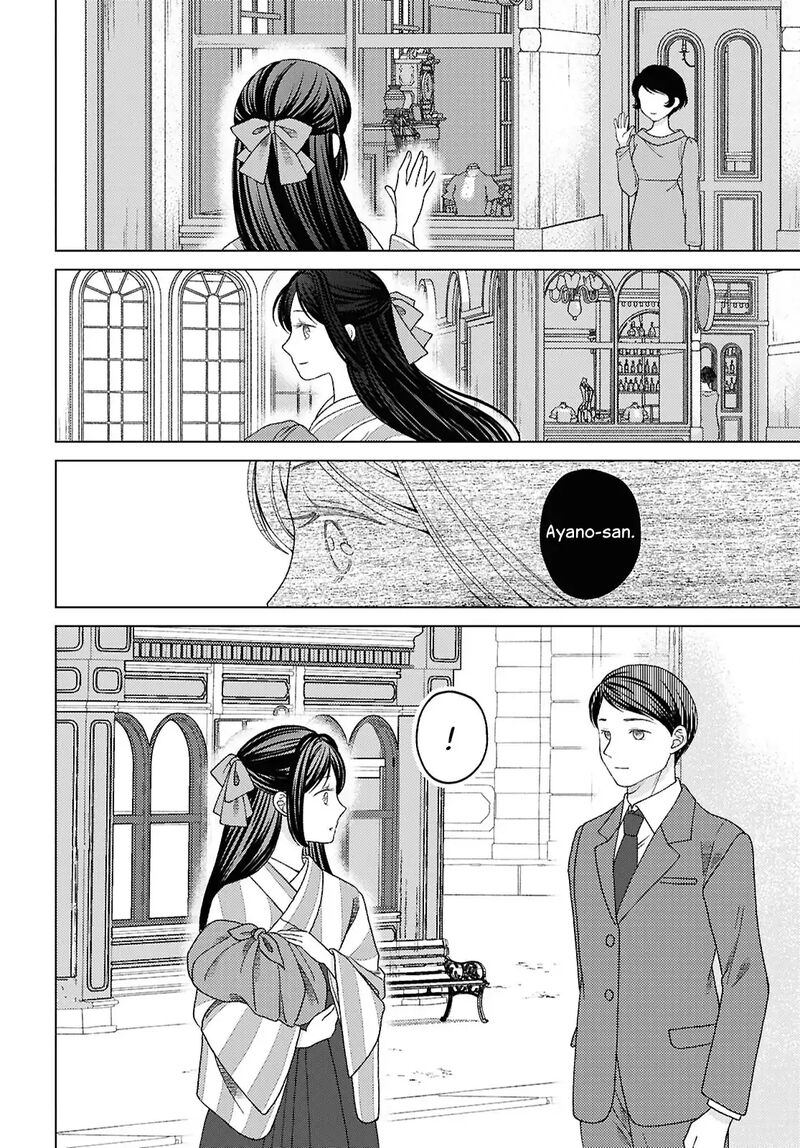 Kanaria Wa Kiraboshi No Yume Wo Miru 11 26