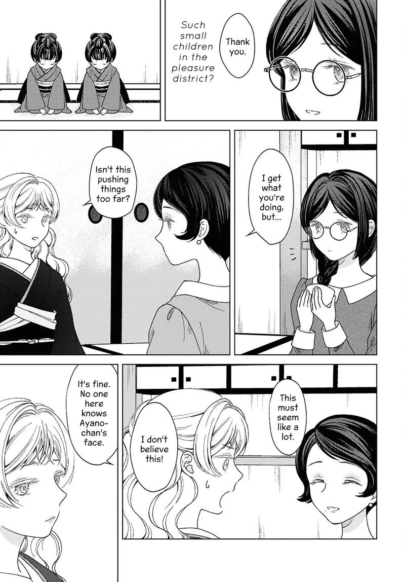 Kanaria Wa Kiraboshi No Yume Wo Miru 11 7