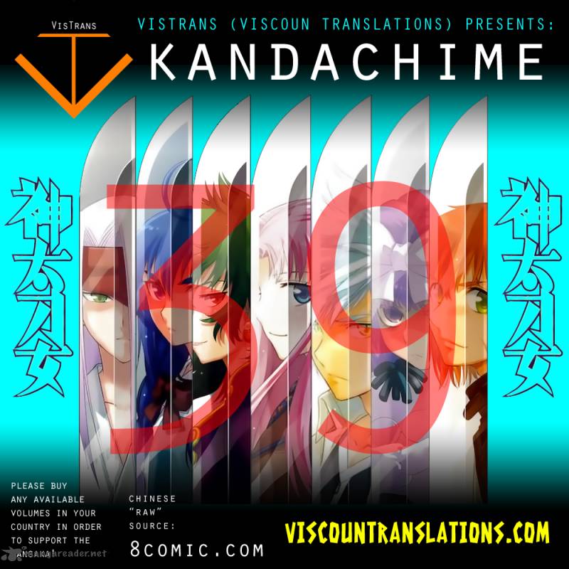 Kandachime 39 1