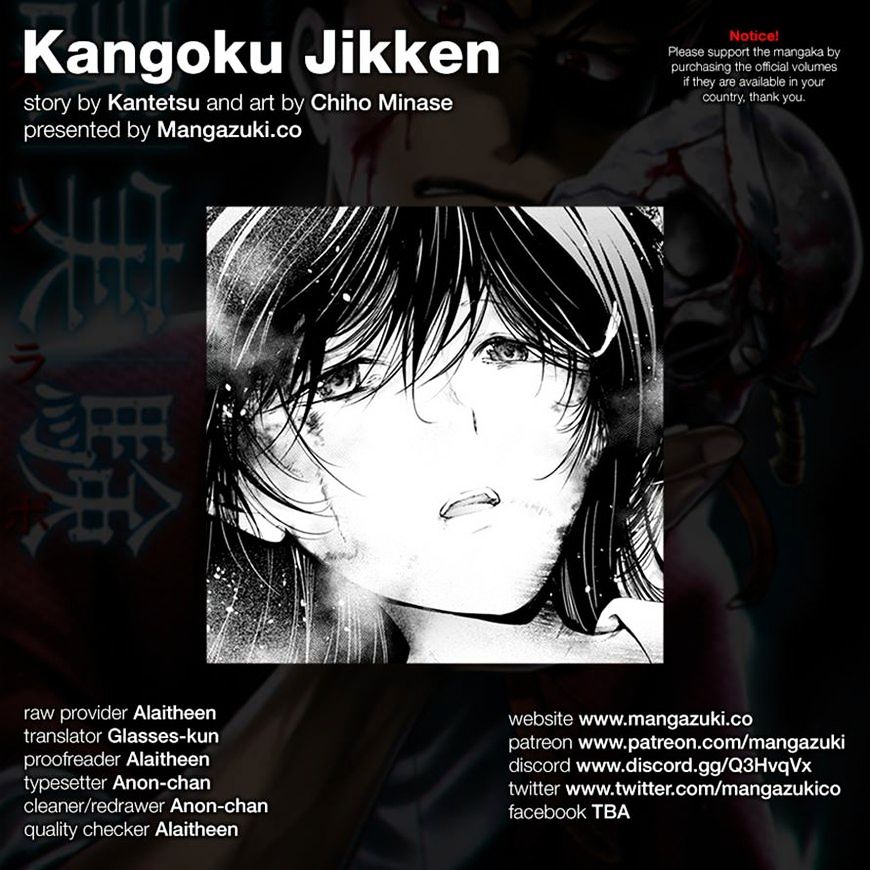 Kangoku Jikken 14 22