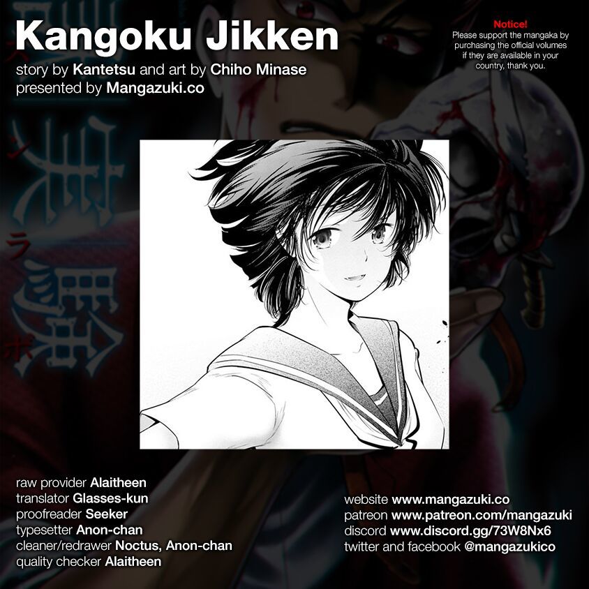 Kangoku Jikken 20 1