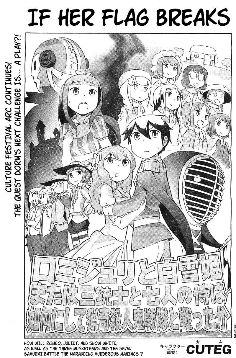 Kanojo Ga Flag O Oraretara 29 1