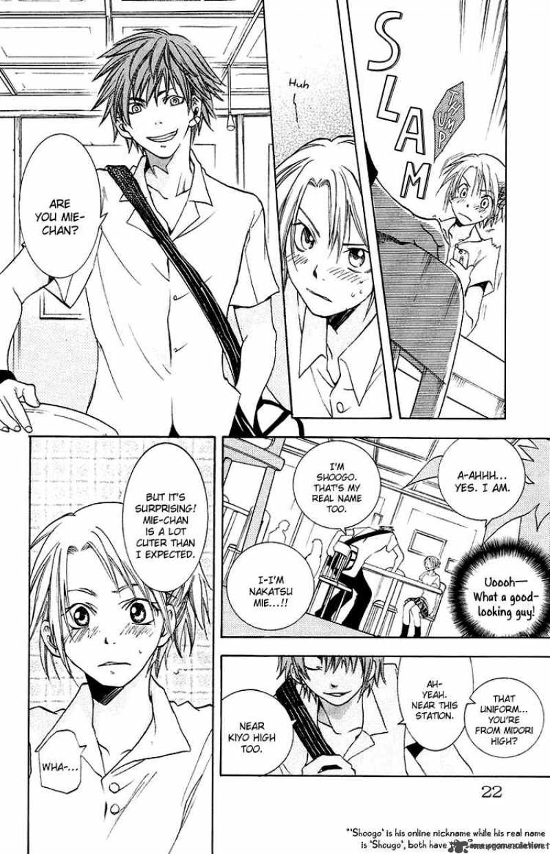 Kanojo Ga Tonda Hi 1 24
