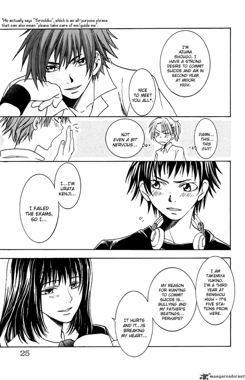 Kanojo Ga Tonda Hi 1 27