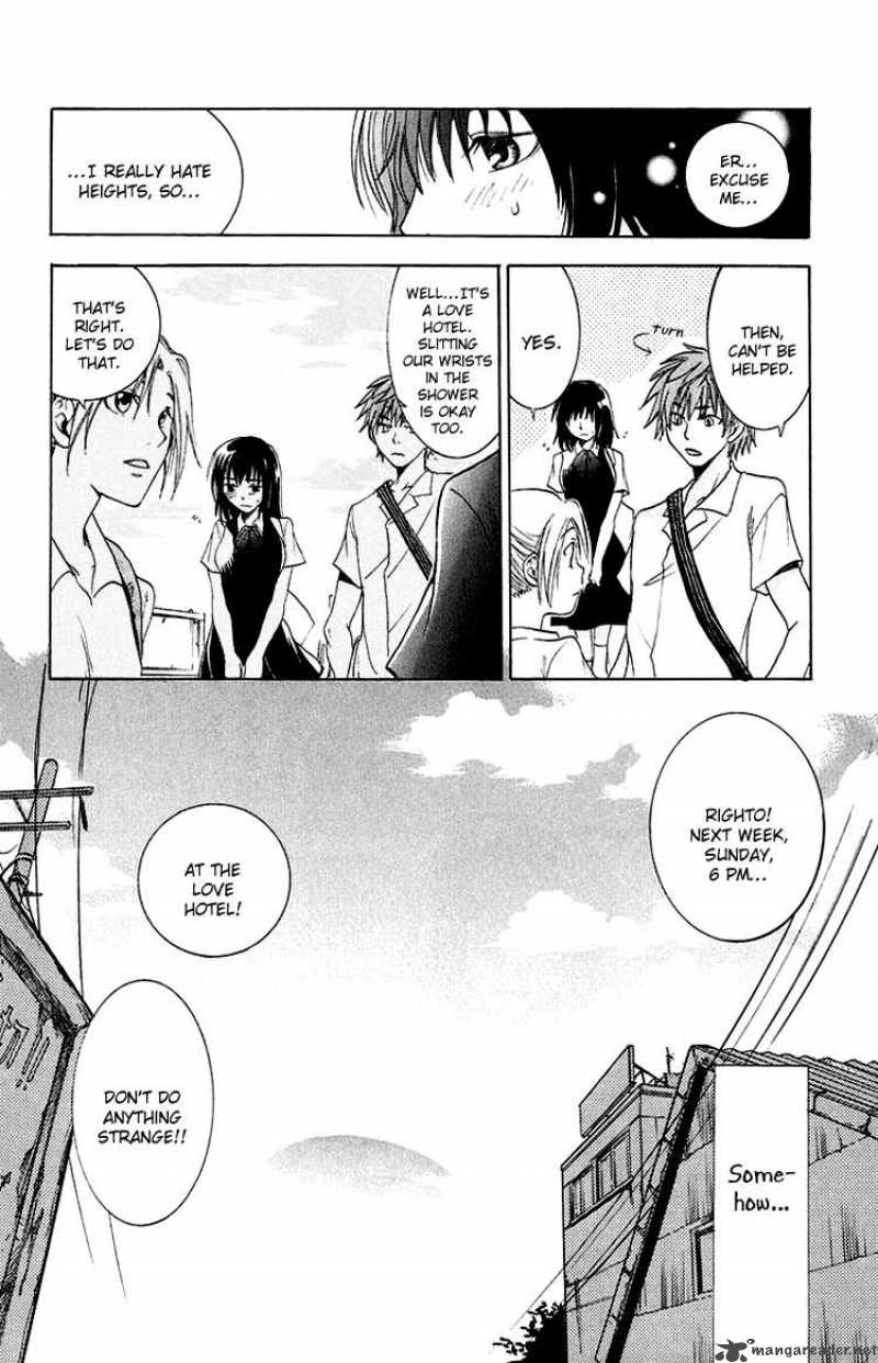 Kanojo Ga Tonda Hi 1 32