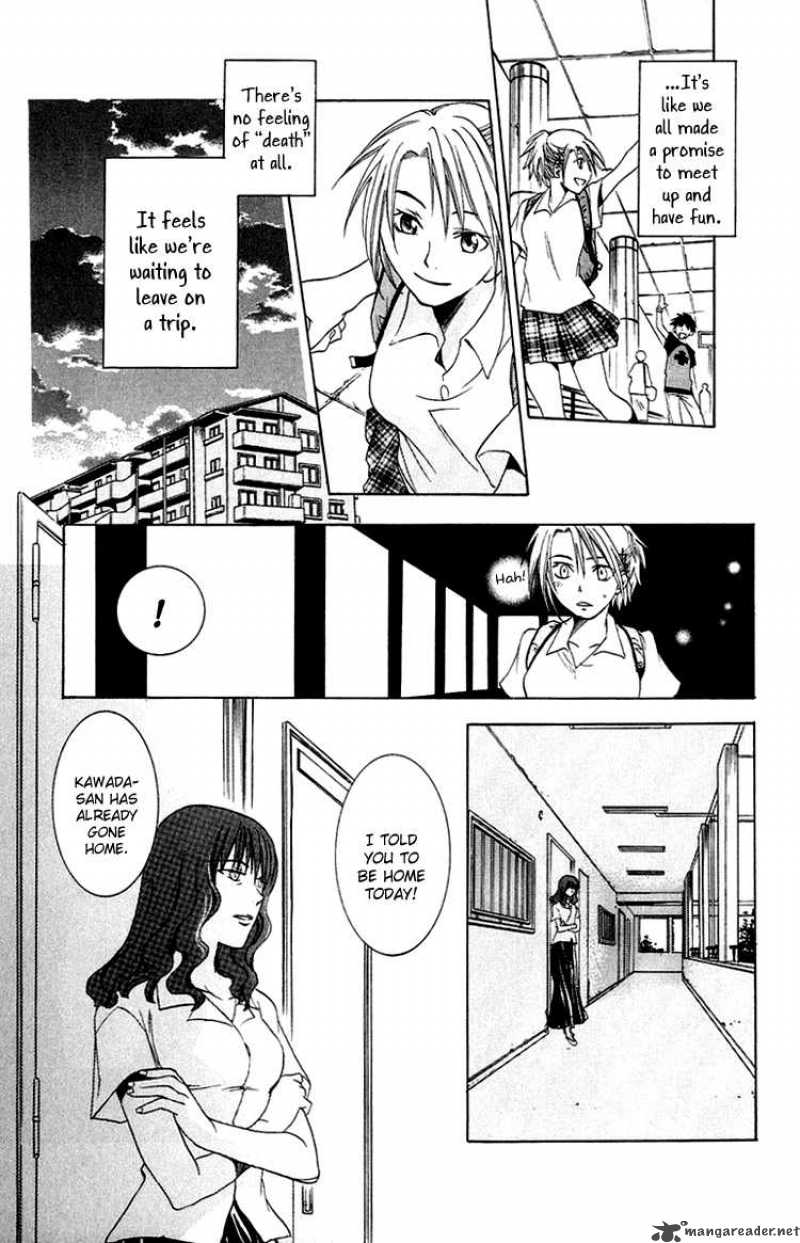 Kanojo Ga Tonda Hi 1 33
