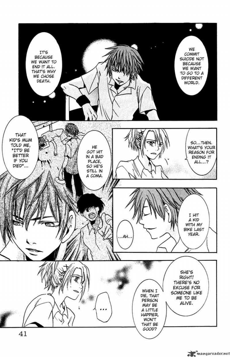 Kanojo Ga Tonda Hi 1 43