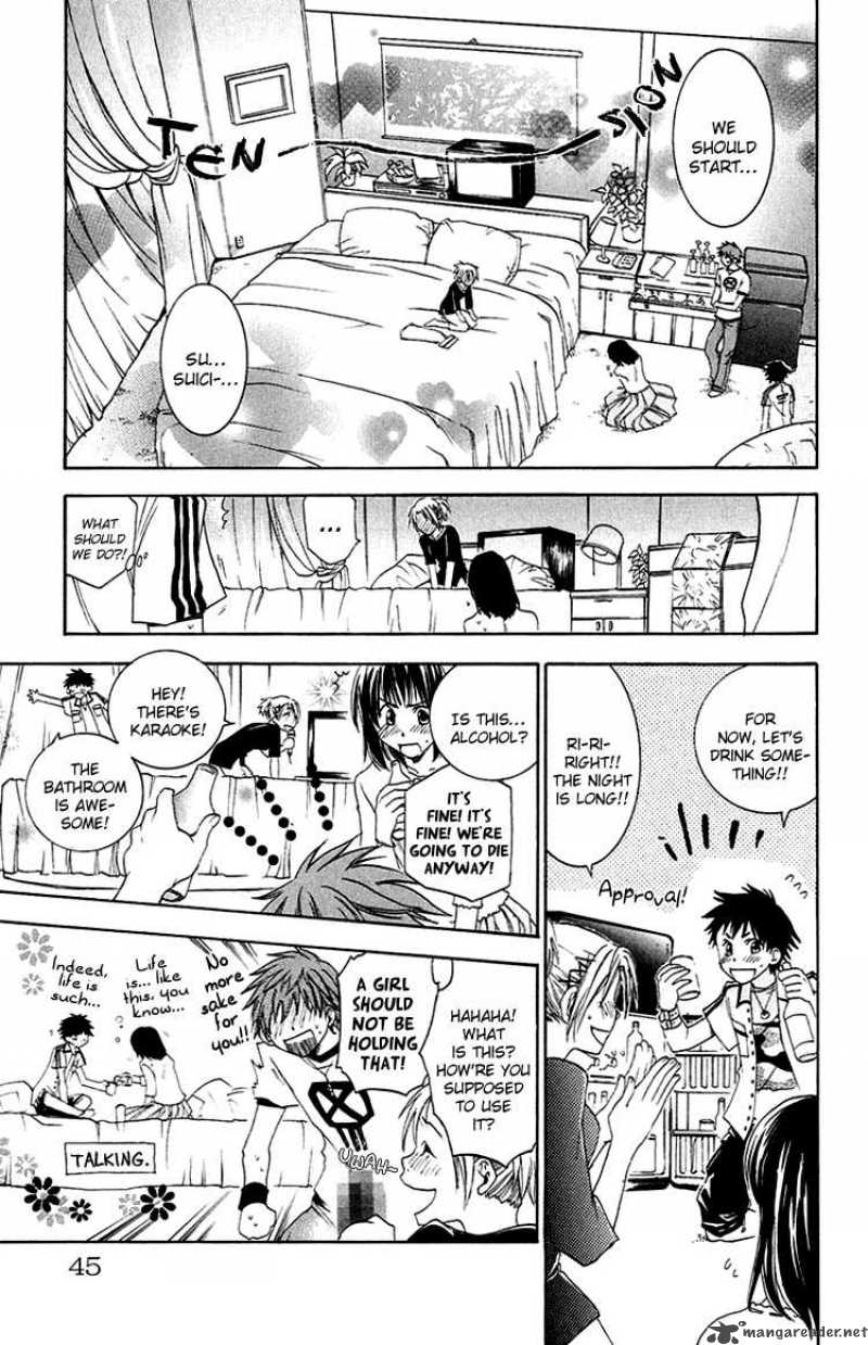 Kanojo Ga Tonda Hi 1 47