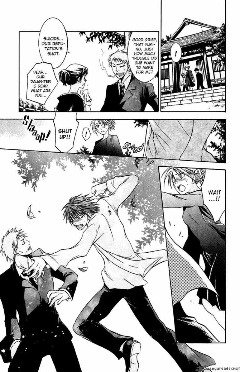 Kanojo Ga Tonda Hi 1 53