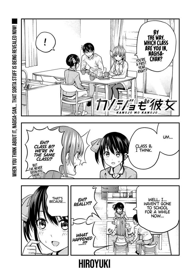 Kanojo Mo Kanojo 6 1