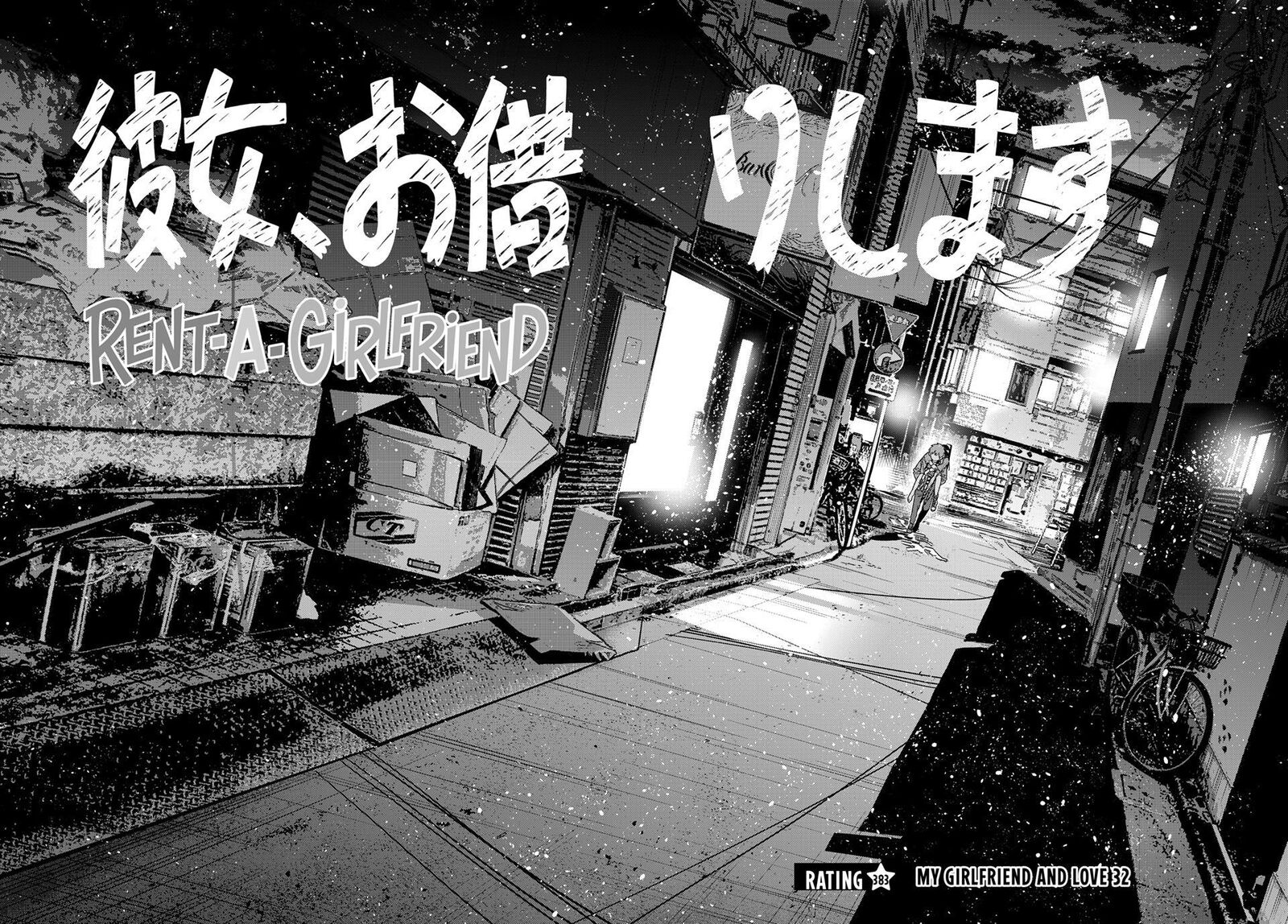 Kanojo Okarishimasu 383 2