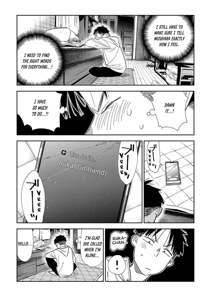 Kanojo Okarishimasu 401 13