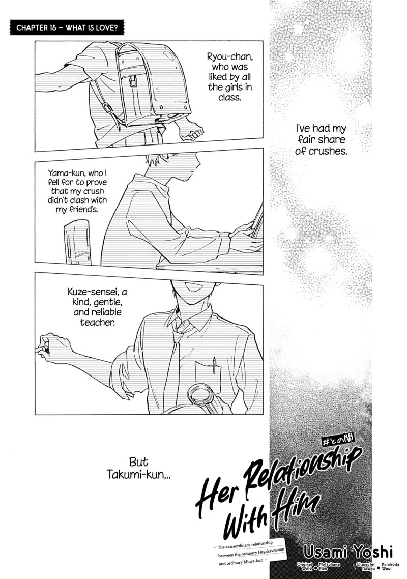 Kanojo To Kare No Kankei Heibon Na Hayakawa San To Heibon Na Miura Kun No Hibon Na Kankei 15 1