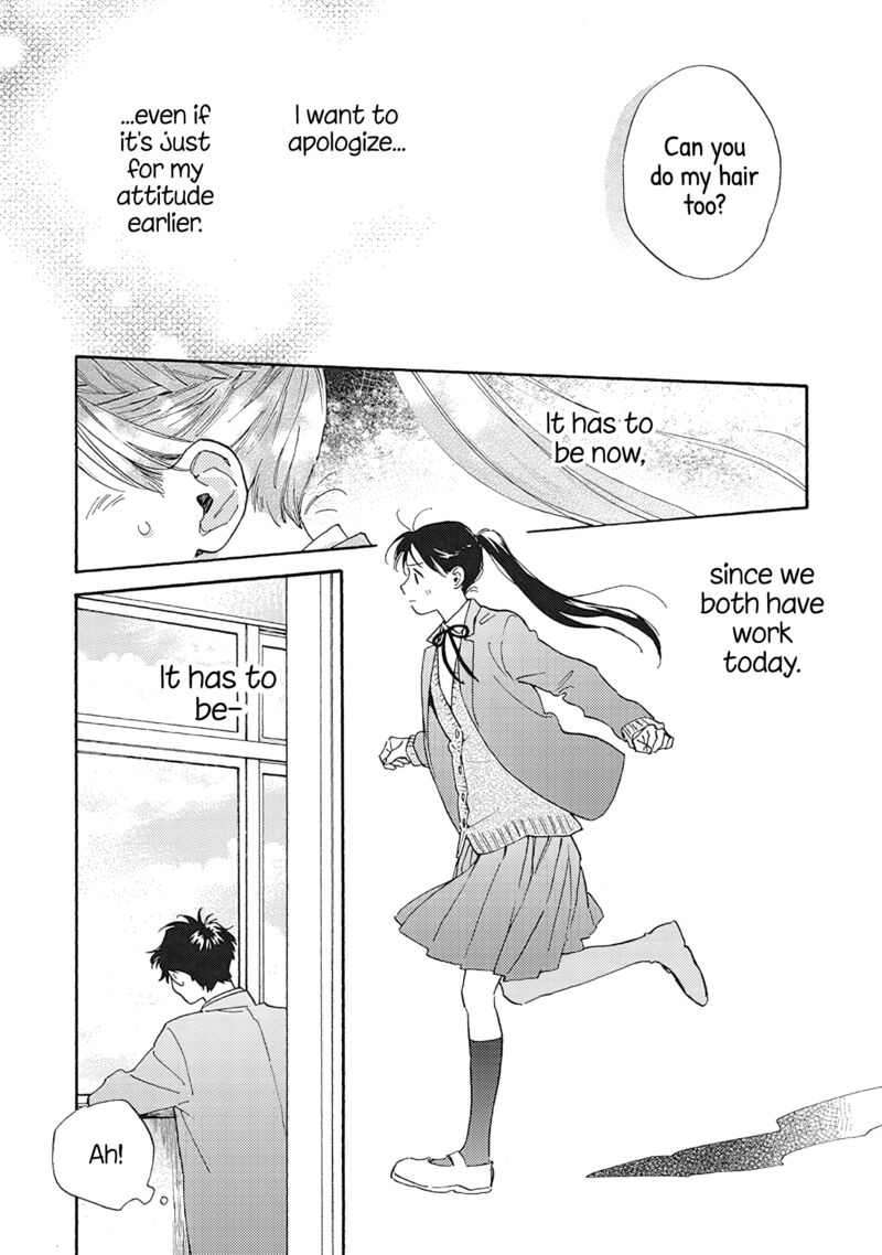 Kanojo To Kare No Kankei Heibon Na Hayakawa San To Heibon Na Miura Kun No Hibon Na Kankei 15 13