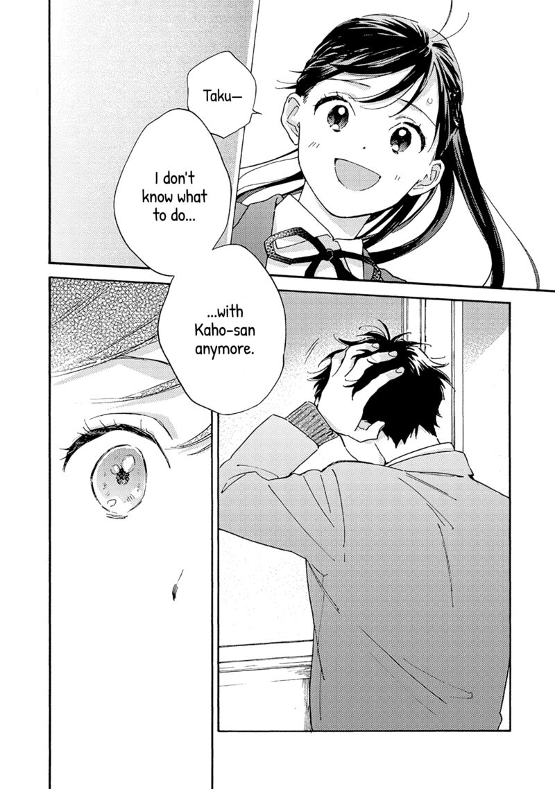 Kanojo To Kare No Kankei Heibon Na Hayakawa San To Heibon Na Miura Kun No Hibon Na Kankei 15 14