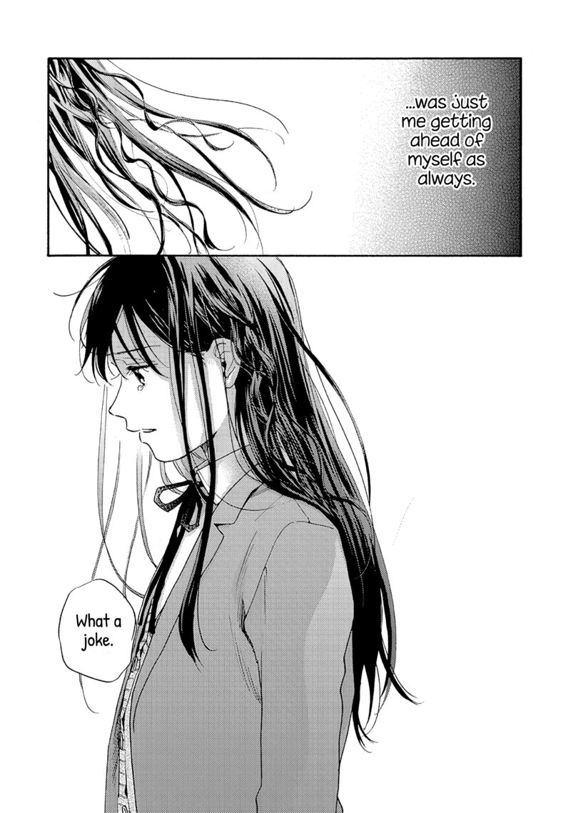 Kanojo To Kare No Kankei Heibon Na Hayakawa San To Heibon Na Miura Kun No Hibon Na Kankei 15 23