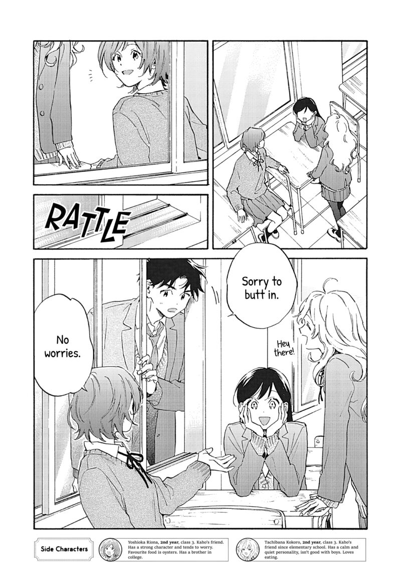 Kanojo To Kare No Kankei Heibon Na Hayakawa San To Heibon Na Miura Kun No Hibon Na Kankei 15 5