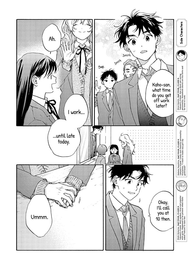 Kanojo To Kare No Kankei Heibon Na Hayakawa San To Heibon Na Miura Kun No Hibon Na Kankei 15 6
