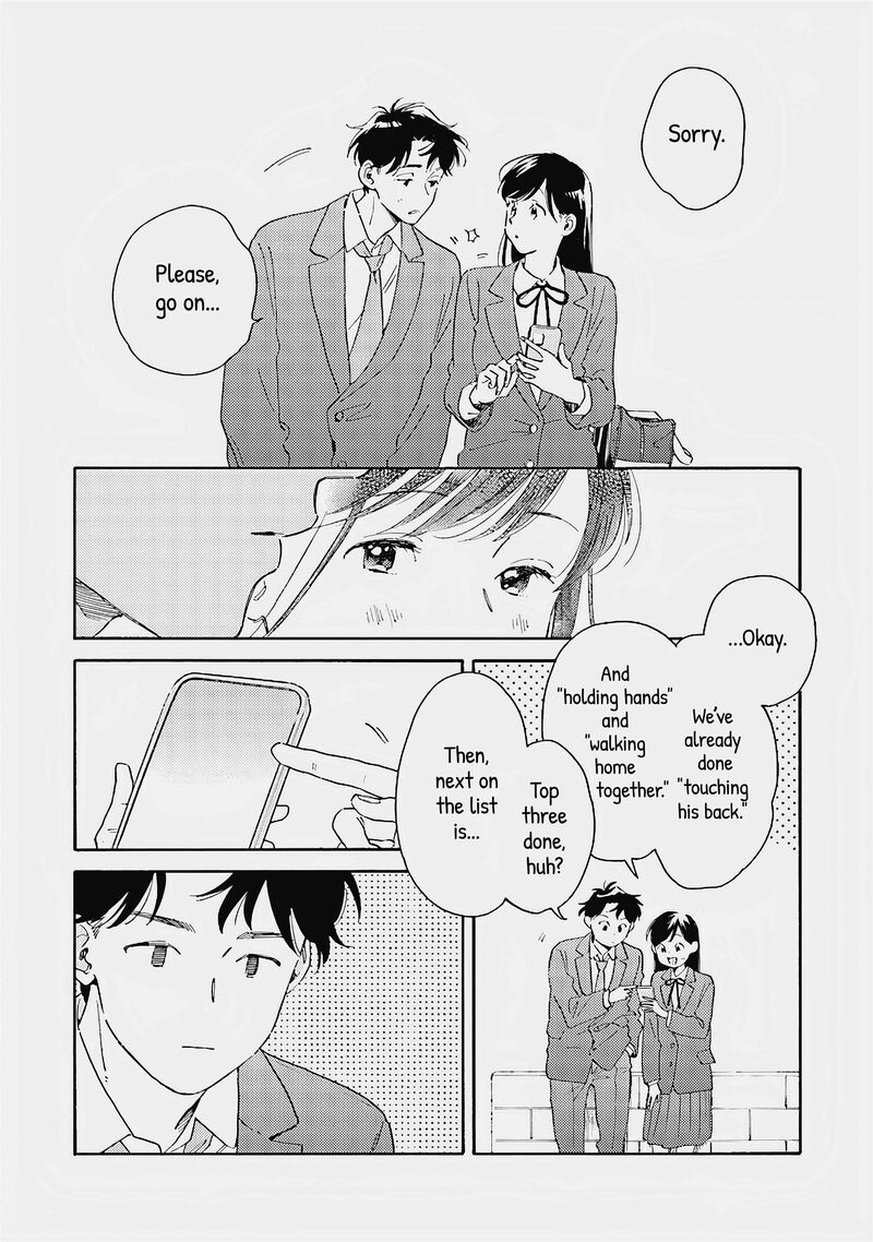 Kanojo To Kare No Kankei Heibon Na Hayakawa San To Heibon Na Miura Kun No Hibon Na Kankei 5 16