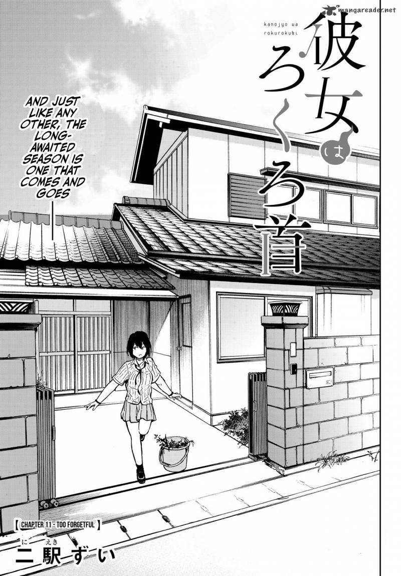 Kanojo Wa Rokurokubi 11 3