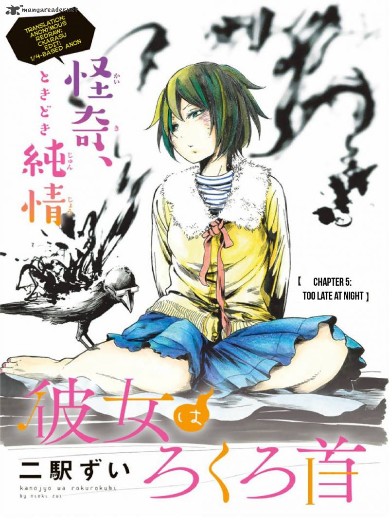 Kanojo Wa Rokurokubi 5 1