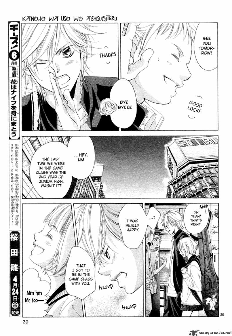 Kanojo Wa Uso Wo Aishisugiteru 1 31