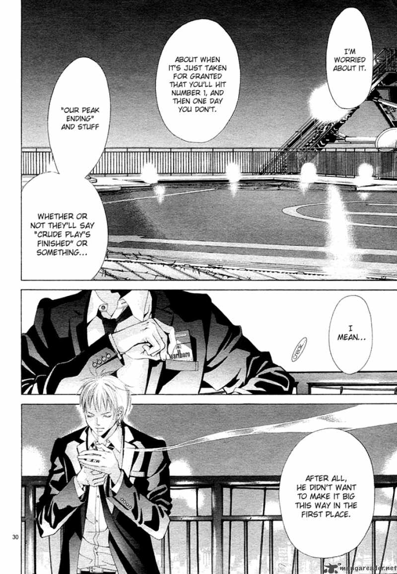 Kanojo Wa Uso Wo Aishisugiteru 1 36