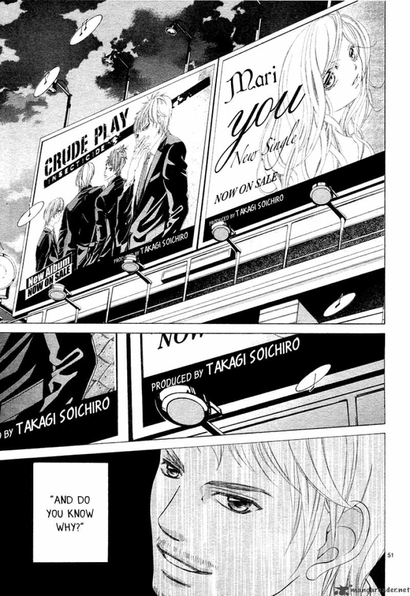 Kanojo Wa Uso Wo Aishisugiteru 1 57