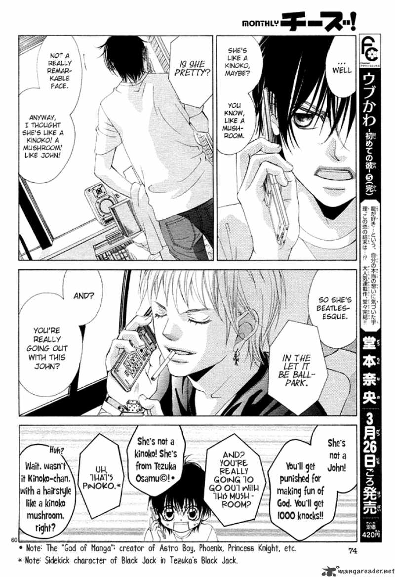 Kanojo Wa Uso Wo Aishisugiteru 1 66