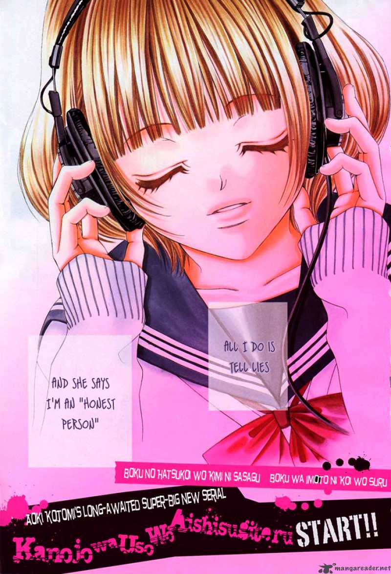 Kanojo Wa Uso Wo Aishisugiteru 1 7