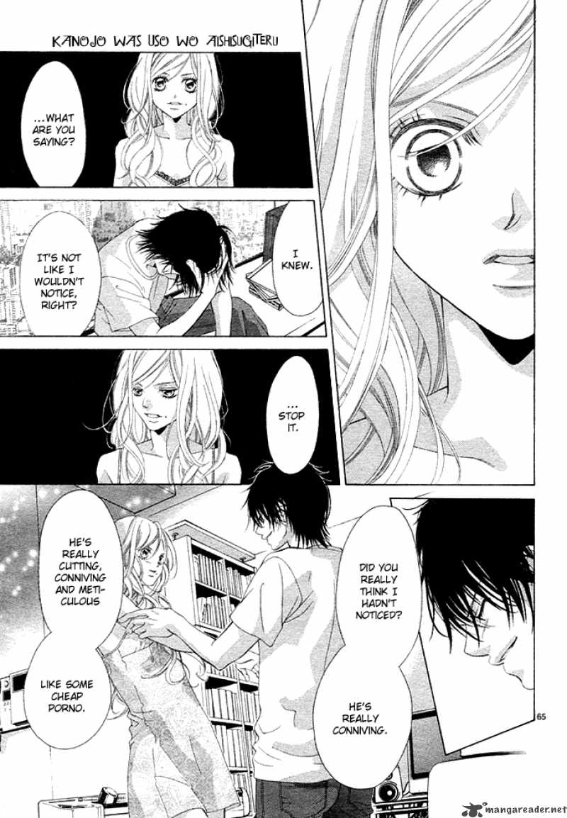 Kanojo Wa Uso Wo Aishisugiteru 1 71
