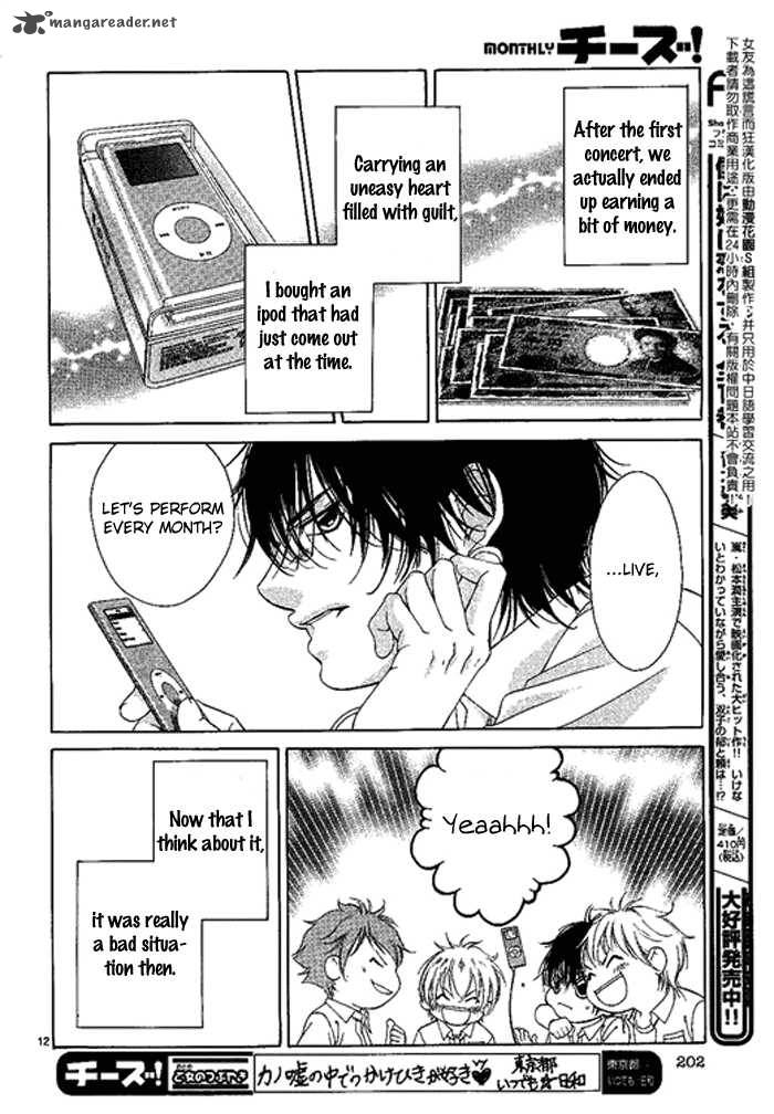 Kanojo Wa Uso Wo Aishisugiteru 10 12