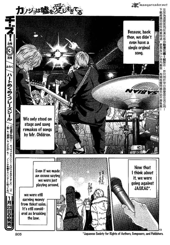 Kanojo Wa Uso Wo Aishisugiteru 10 13