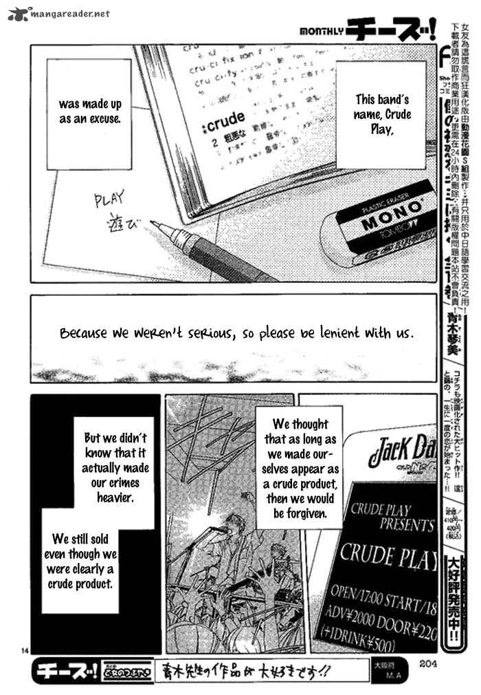 Kanojo Wa Uso Wo Aishisugiteru 10 14